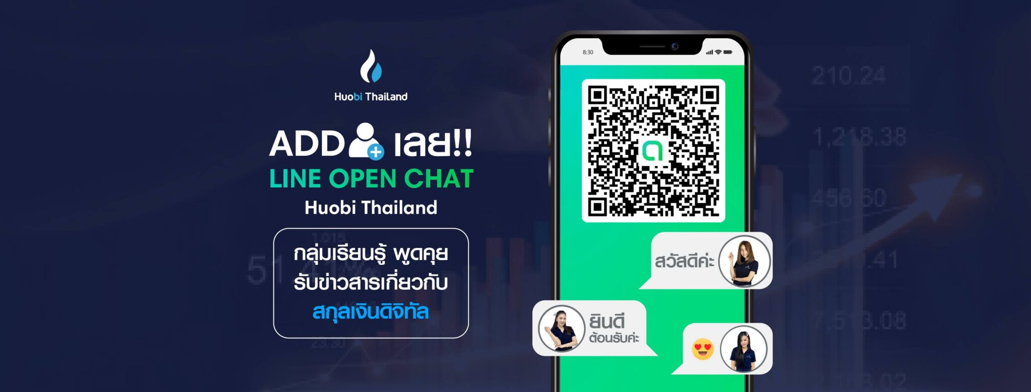 [รีวิว] Huobi Thailand กระดานแลกเปลี่ยน Cryptocurrency จาก ...
